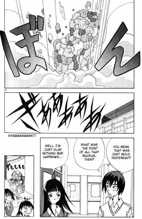Katteni Kaizo - 7 page 16
