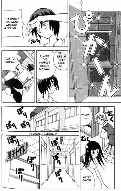 Katteni Kaizo - 7 page 6