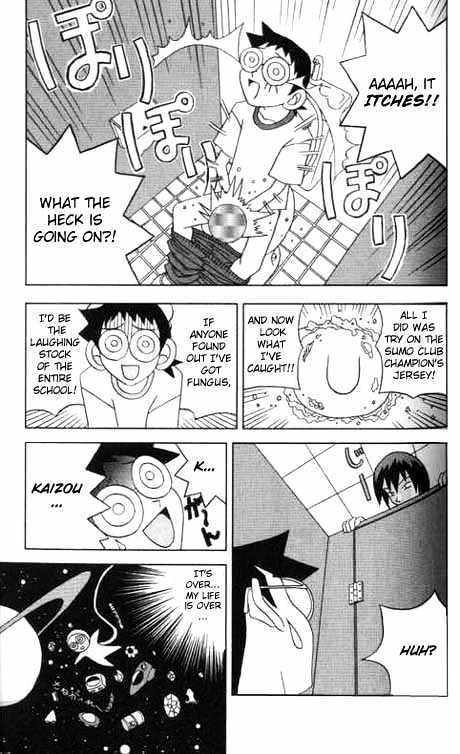 Katteni Kaizo - 7 page 7