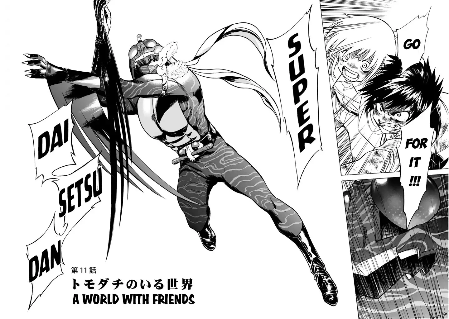 Shin Kamen Rider Spirits - 11 page 2-ba572f0c