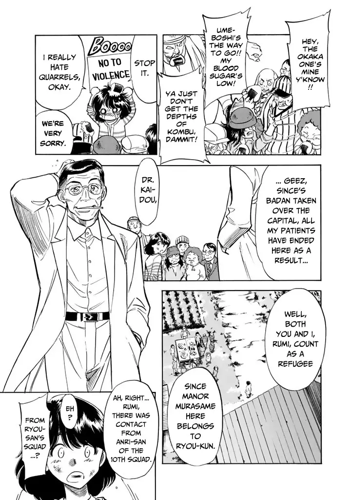 Shin Kamen Rider Spirits - 11 page 24-907b8e98