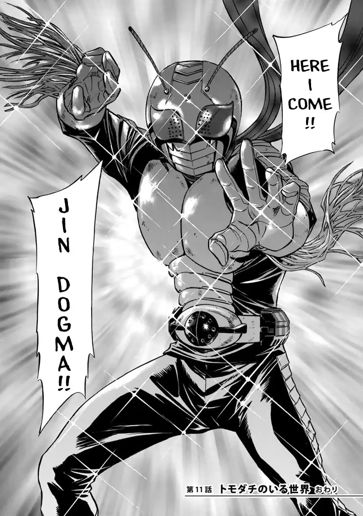 Shin Kamen Rider Spirits - 11 page 35-04ae130d