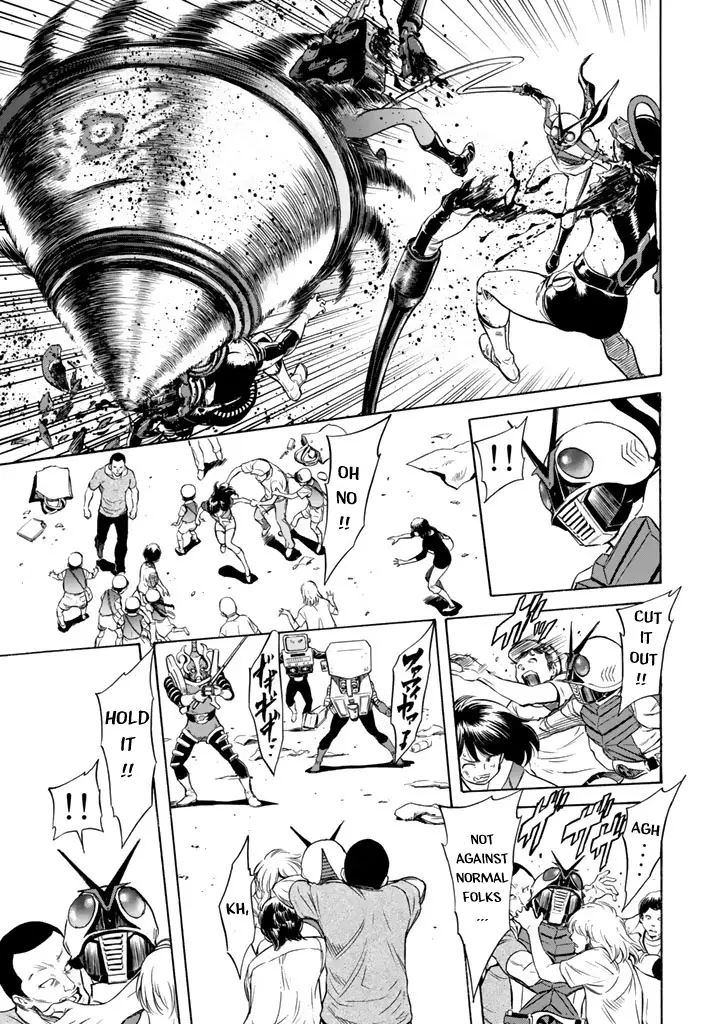 Shin Kamen Rider Spirits - 12 page 21-8f43c0f1