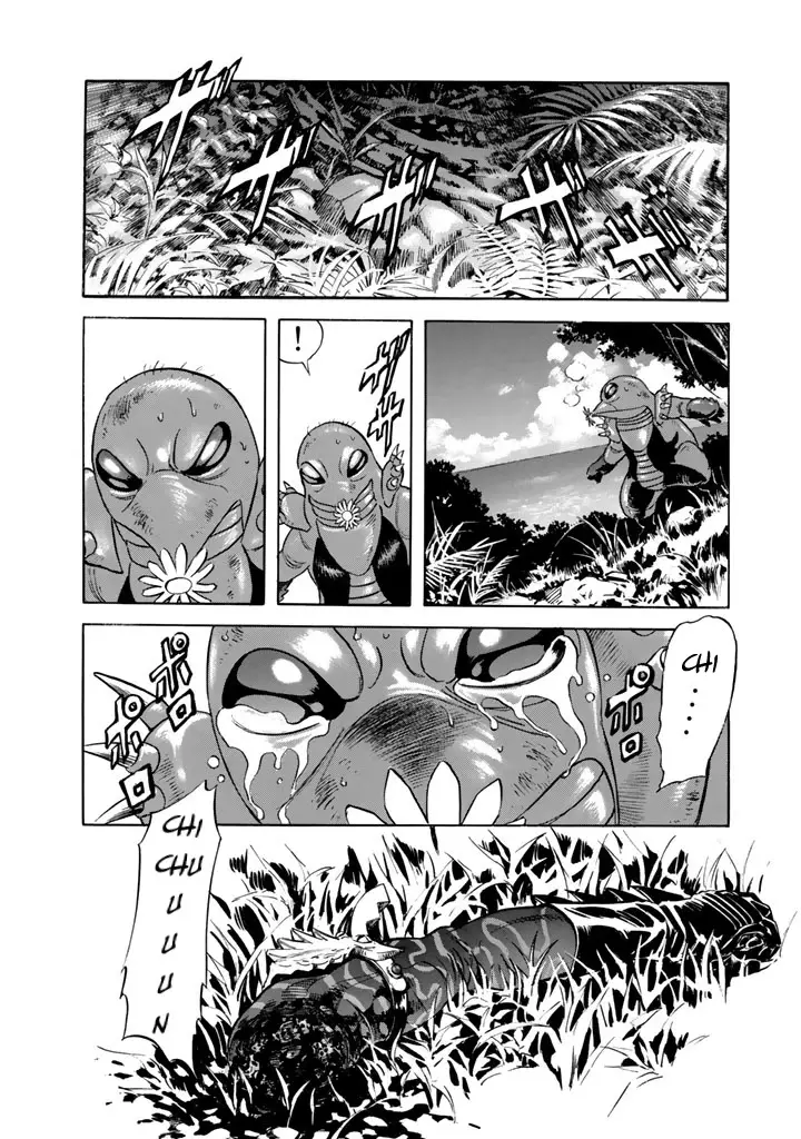 Shin Kamen Rider Spirits - 7 page 1