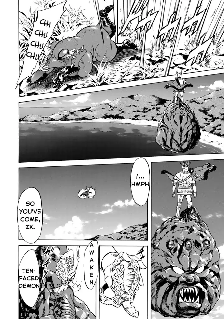 Shin Kamen Rider Spirits - 7 page 11