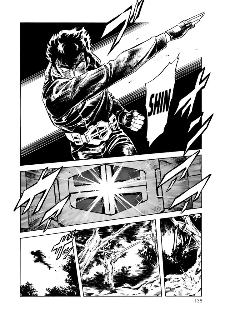 Shin Kamen Rider Spirits - 7 page 7