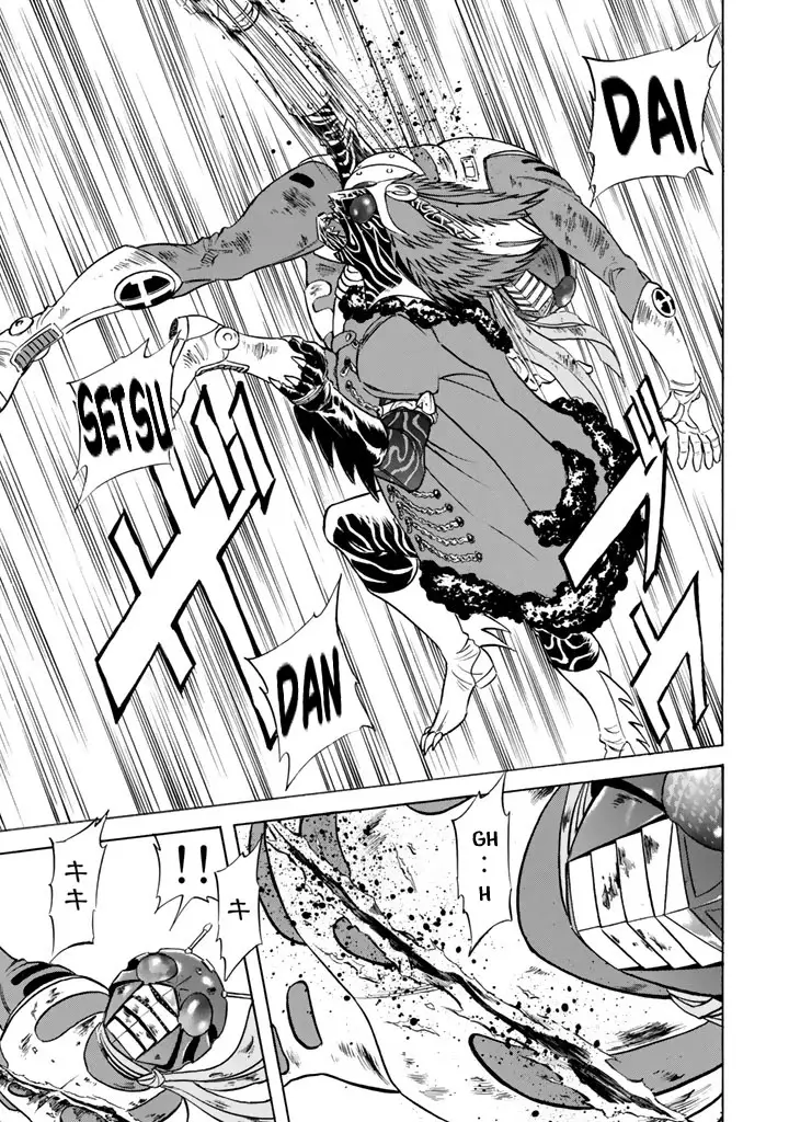 Shin Kamen Rider Spirits - 8 page 20
