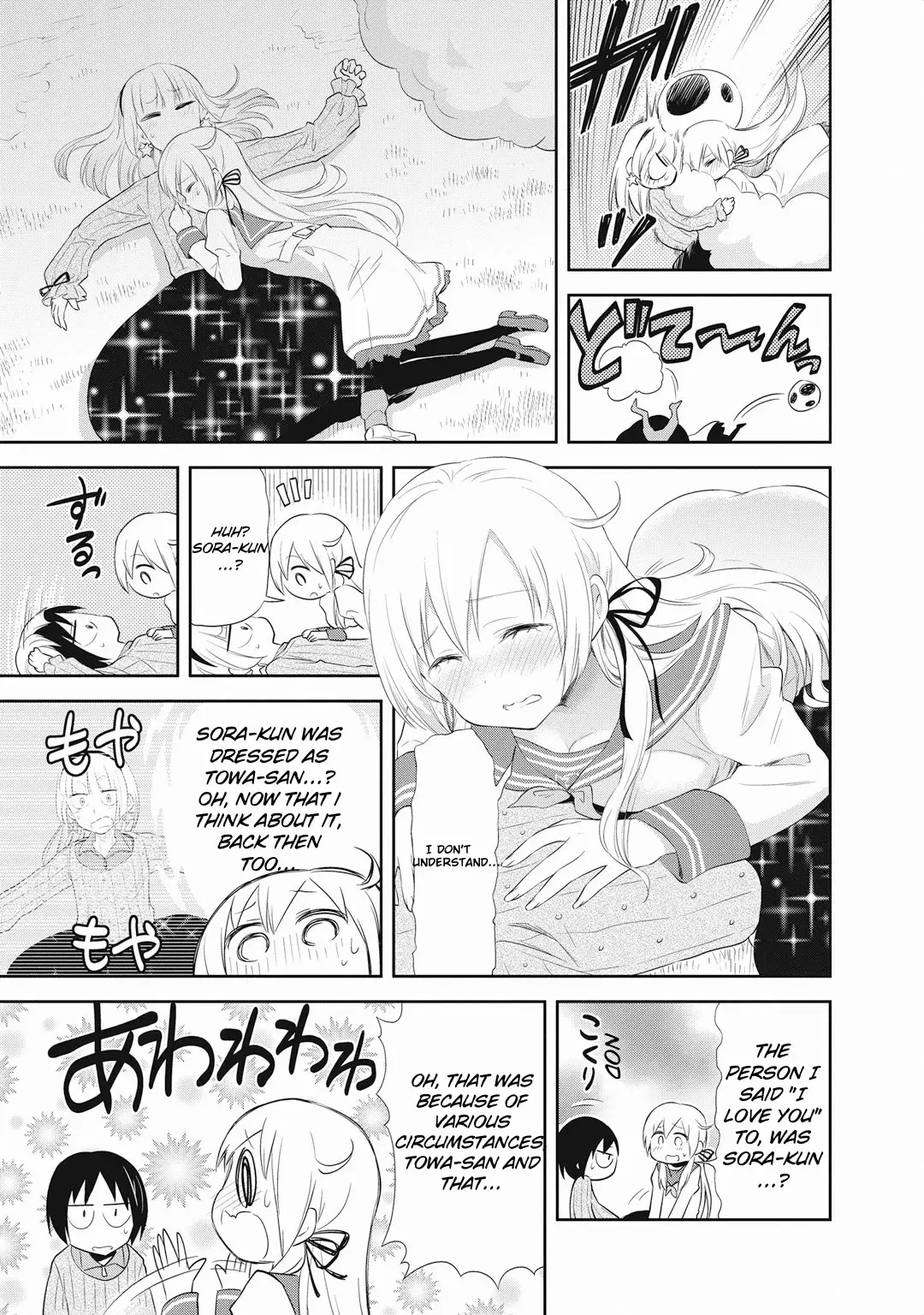 Girigiri Out - 18 page 22-06e041c0
