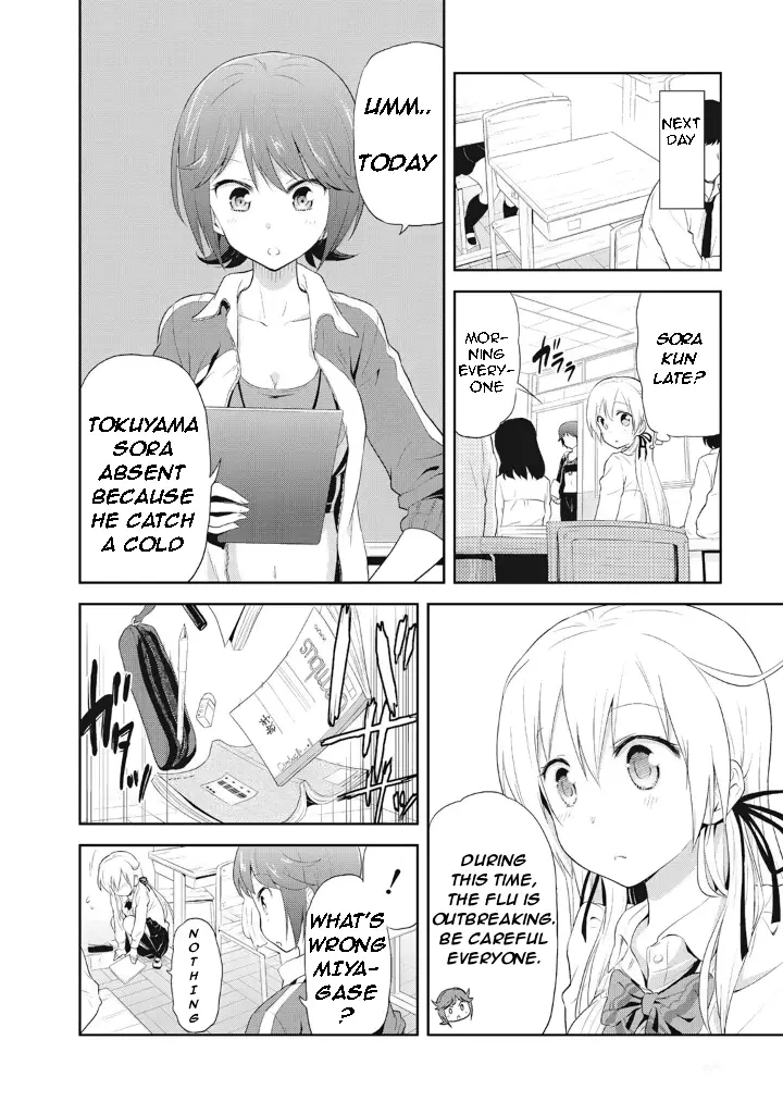 Girigiri Out - 4 page 4