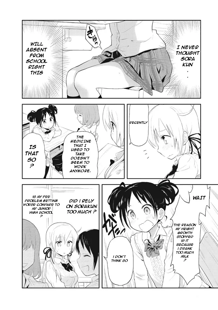 Girigiri Out - 4 page 6