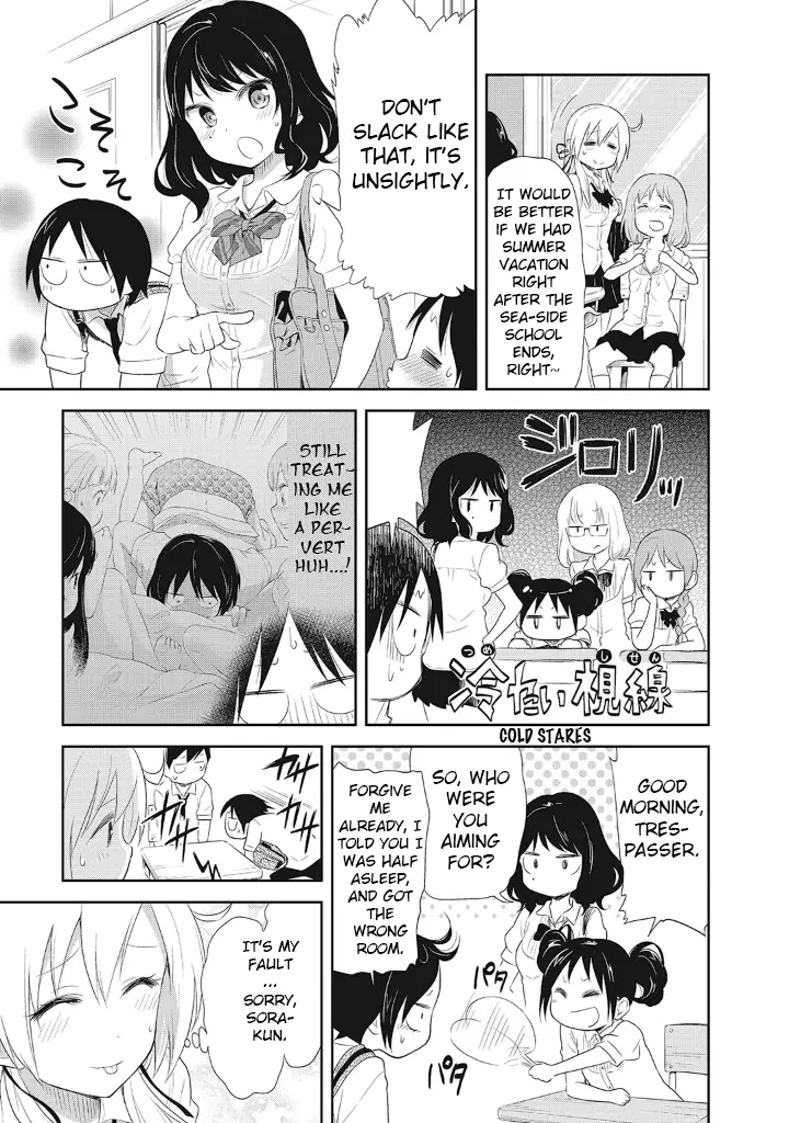 Girigiri Out - 9 page 3
