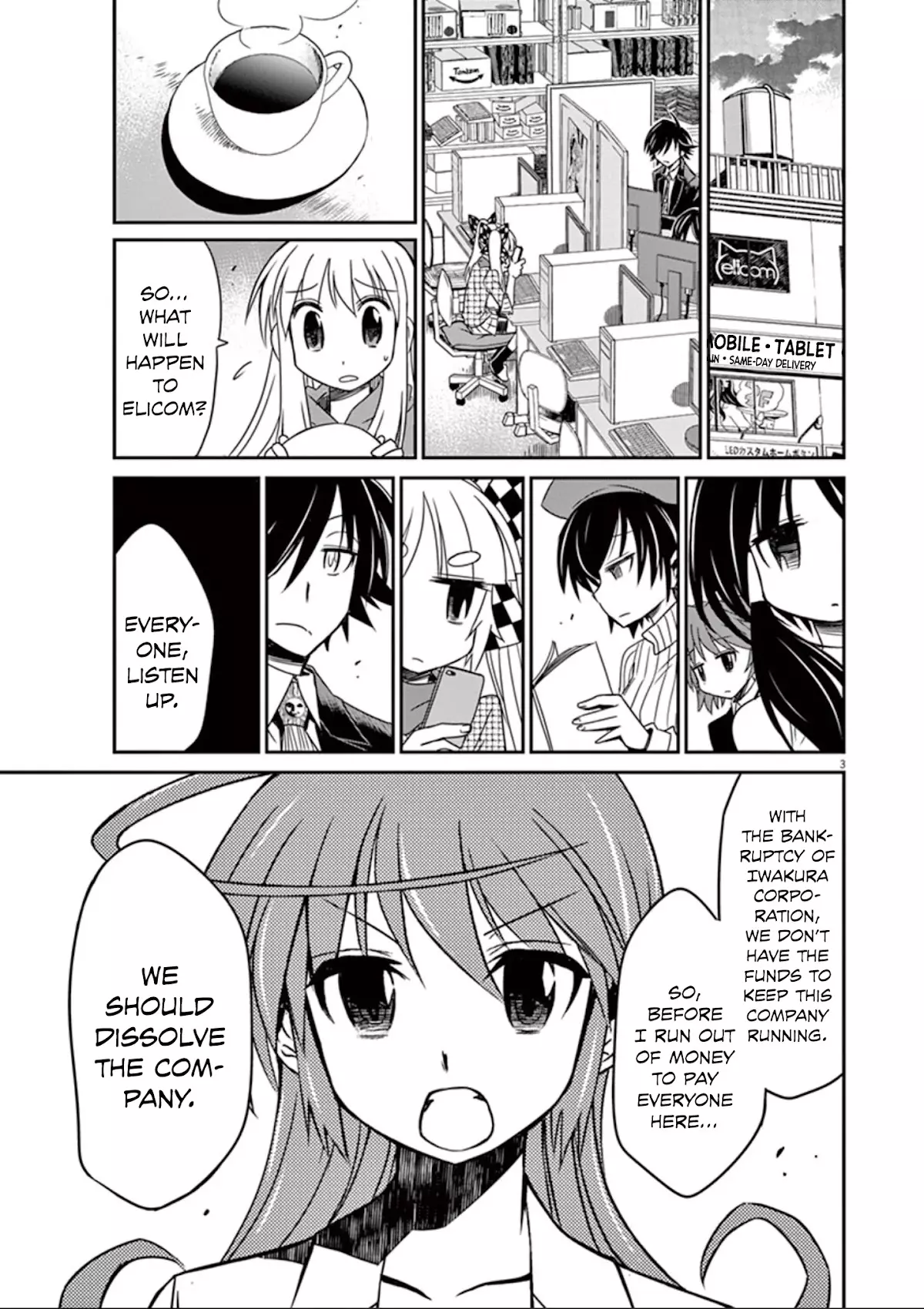 Eroge No Taiyou - 33 page 4-000a8d6f