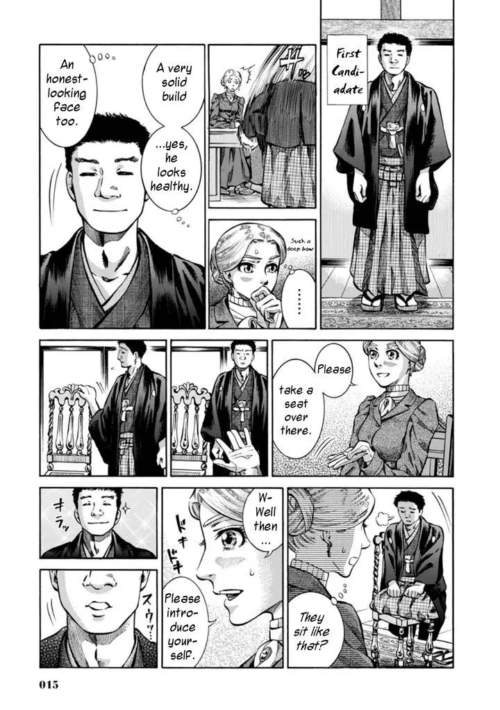 Fushigi No Kuni No Bird - 1 page 14