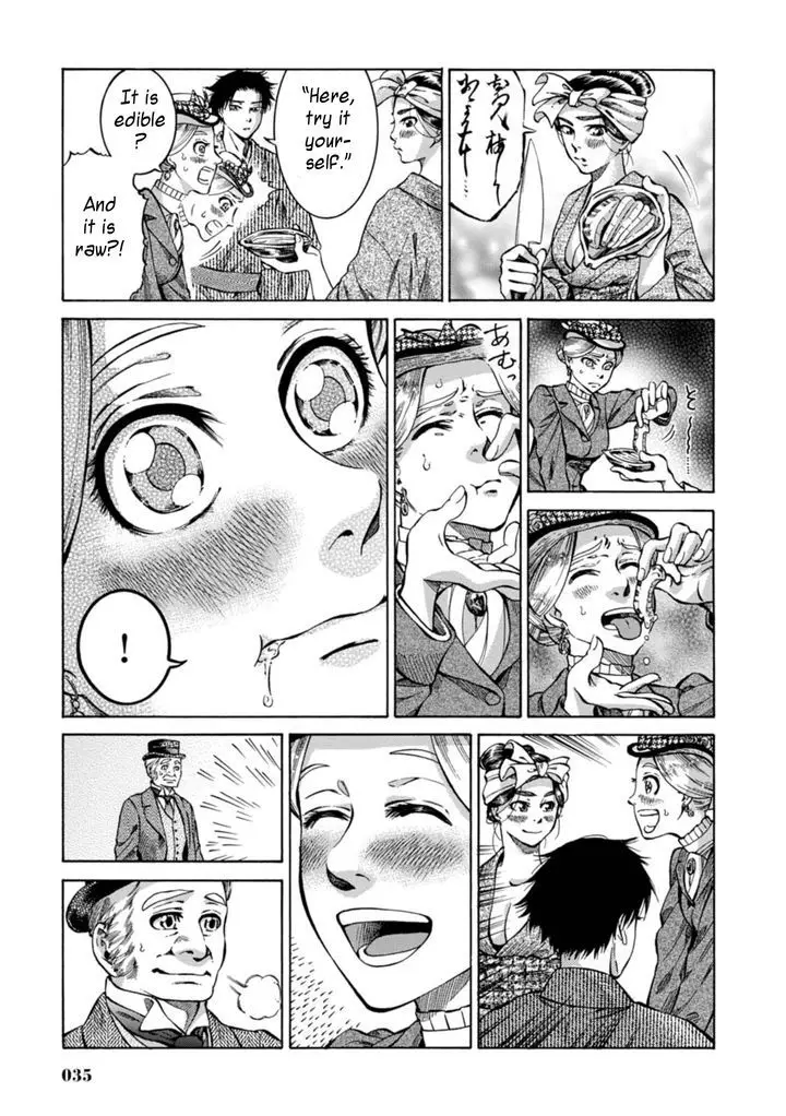 Fushigi No Kuni No Bird - 1 page 34