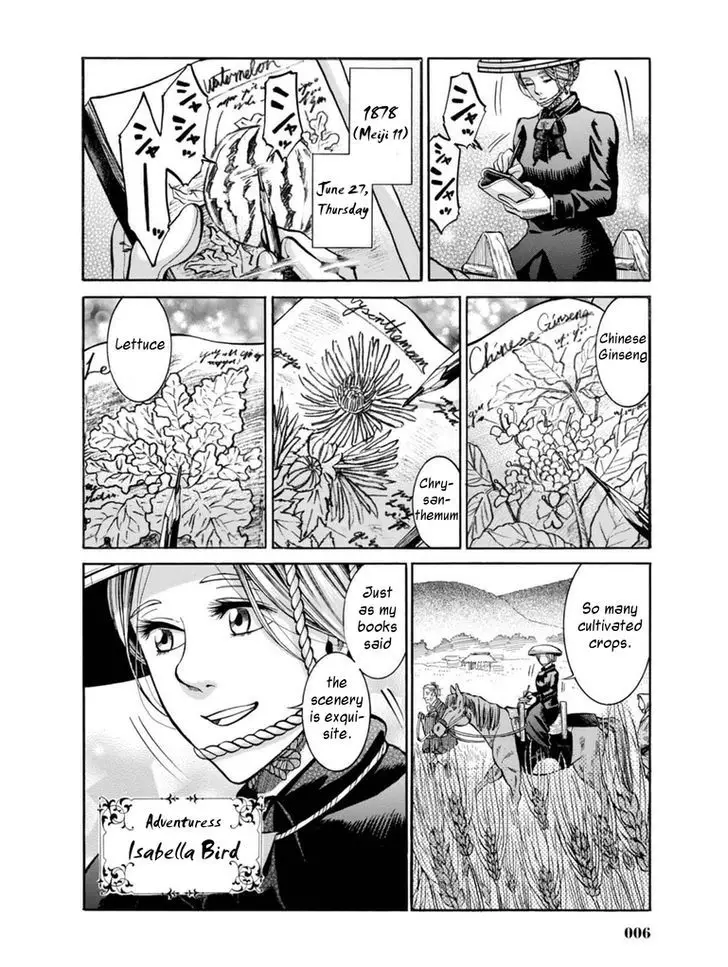Fushigi No Kuni No Bird - 10 page 4