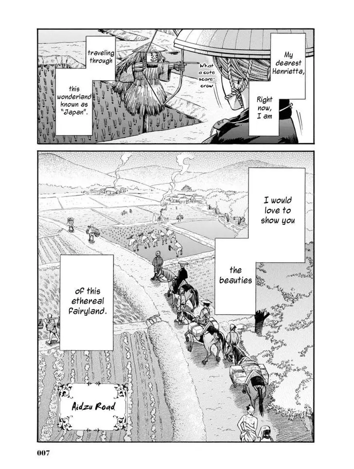 Fushigi No Kuni No Bird - 10 page 5