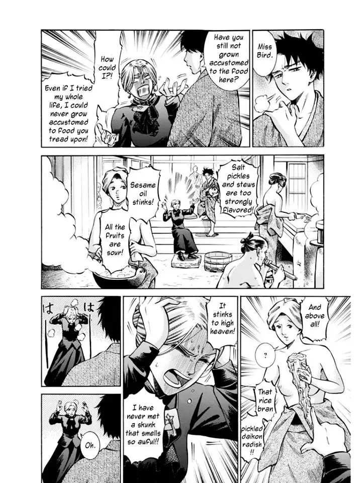 Fushigi No Kuni No Bird - 11 page 12