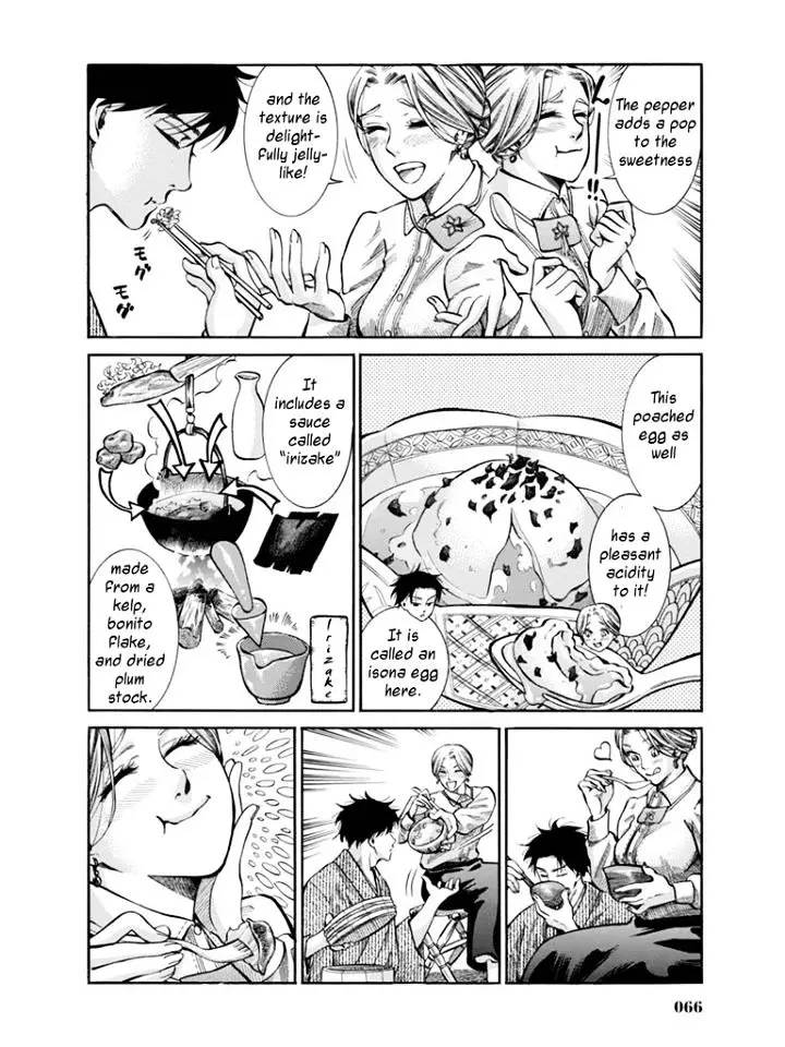 Fushigi No Kuni No Bird - 11 page 22