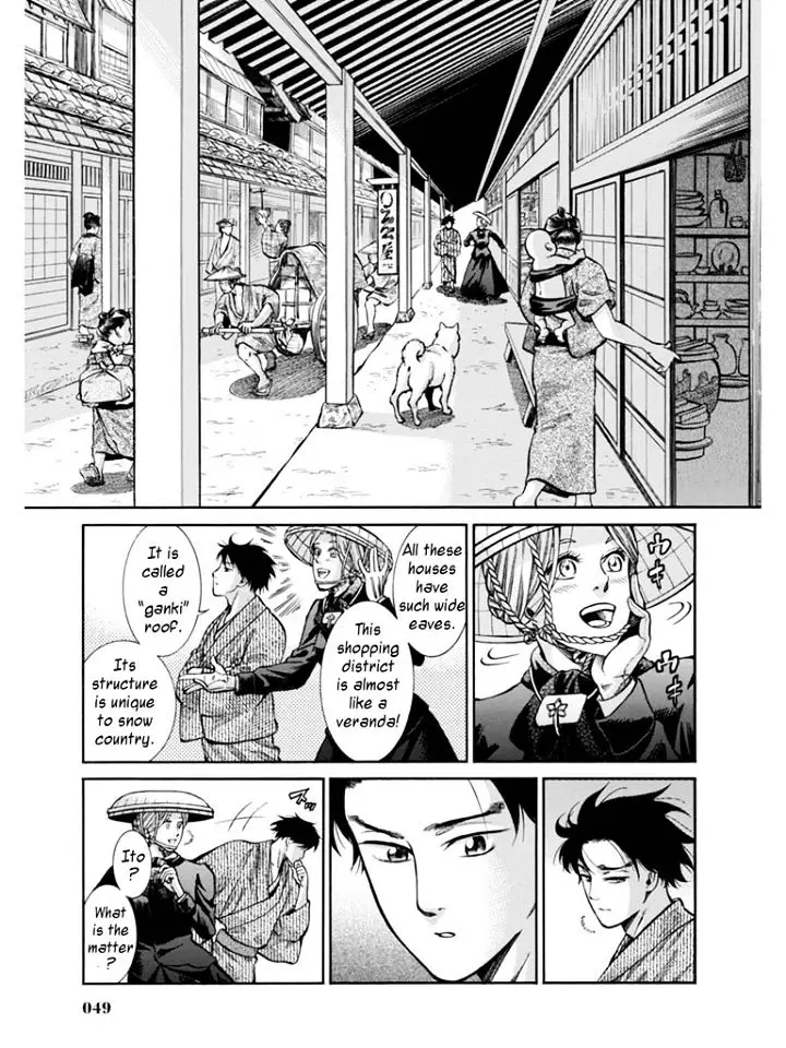 Fushigi No Kuni No Bird - 11 page 5