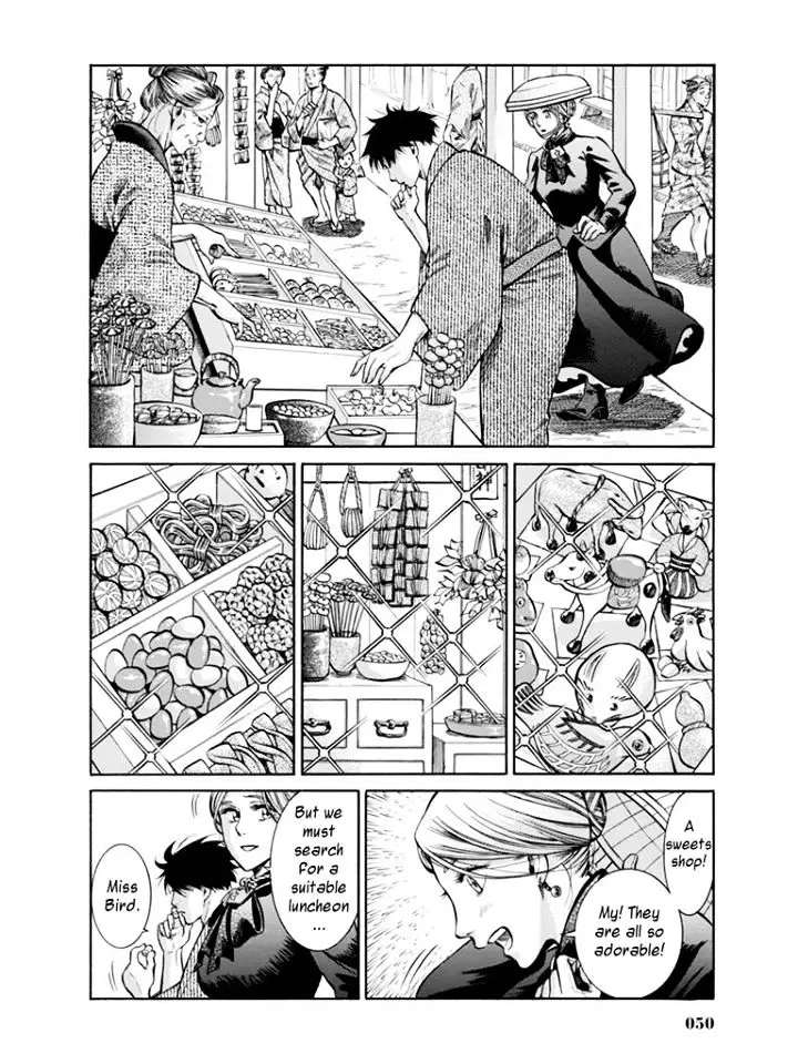 Fushigi No Kuni No Bird - 11 page 6
