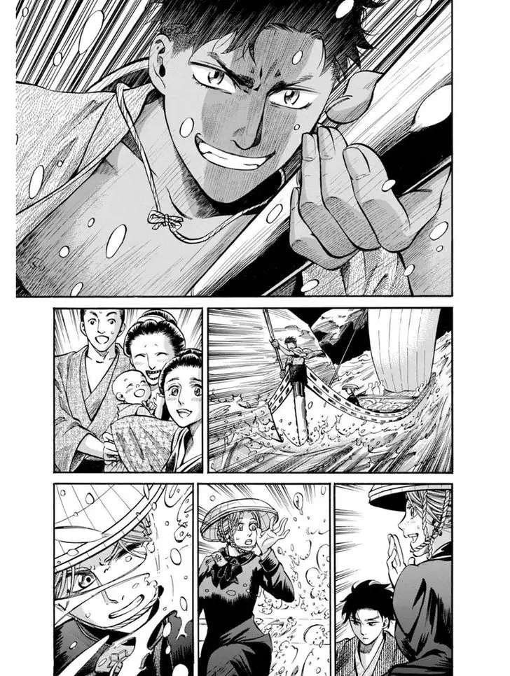 Fushigi No Kuni No Bird - 12 page 29