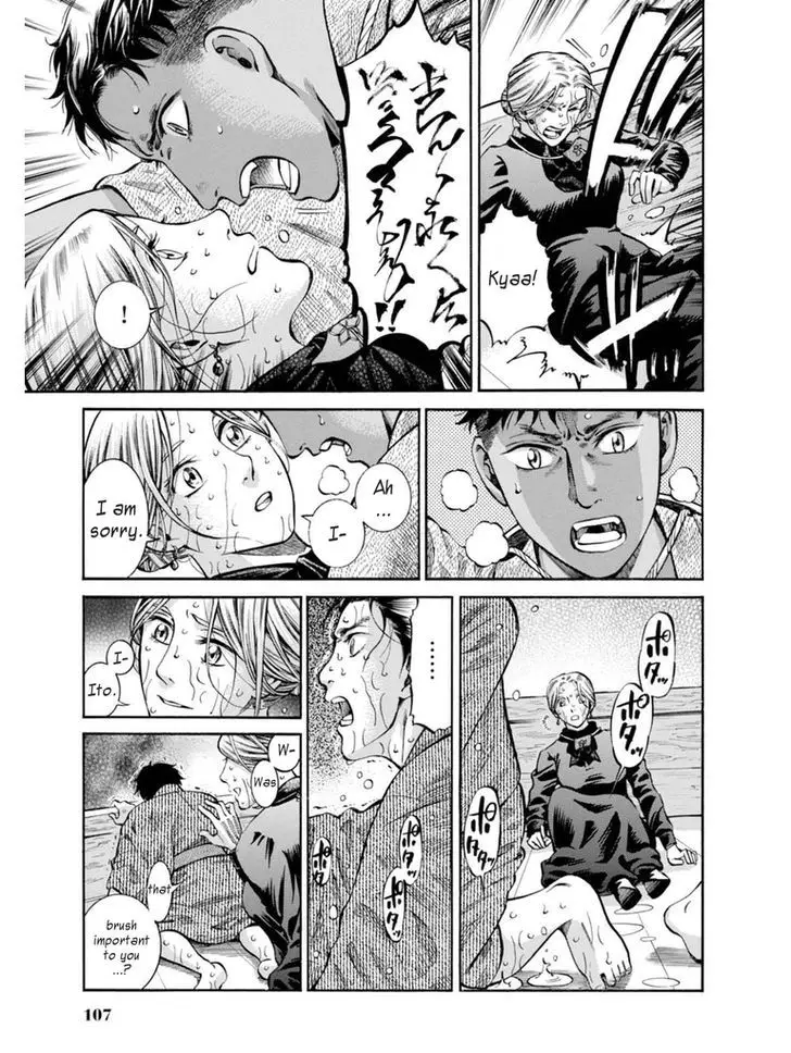 Fushigi No Kuni No Bird - 12 page 33