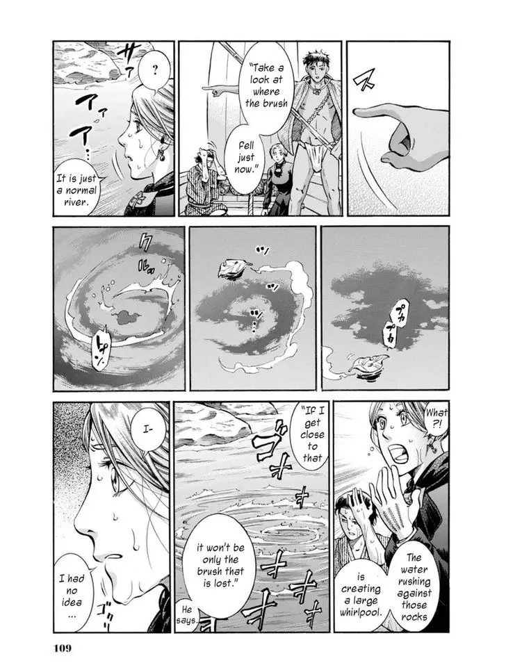 Fushigi No Kuni No Bird - 12 page 35
