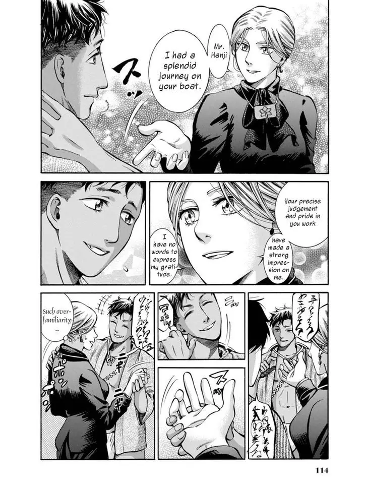 Fushigi No Kuni No Bird - 12 page 40