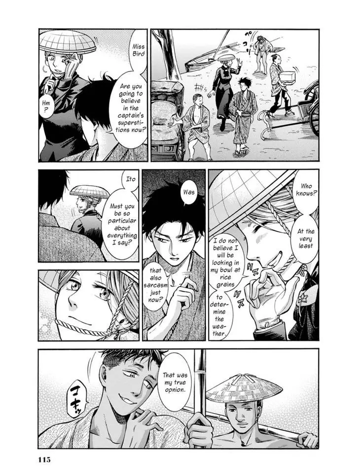 Fushigi No Kuni No Bird - 12 page 41