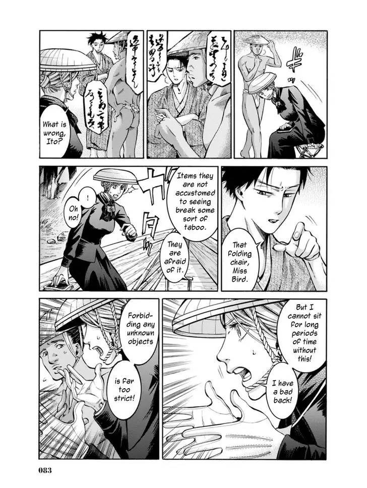 Fushigi No Kuni No Bird - 12 page 9