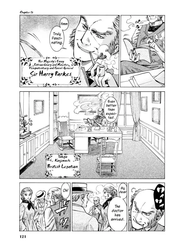 Fushigi No Kuni No Bird - 13 page 1