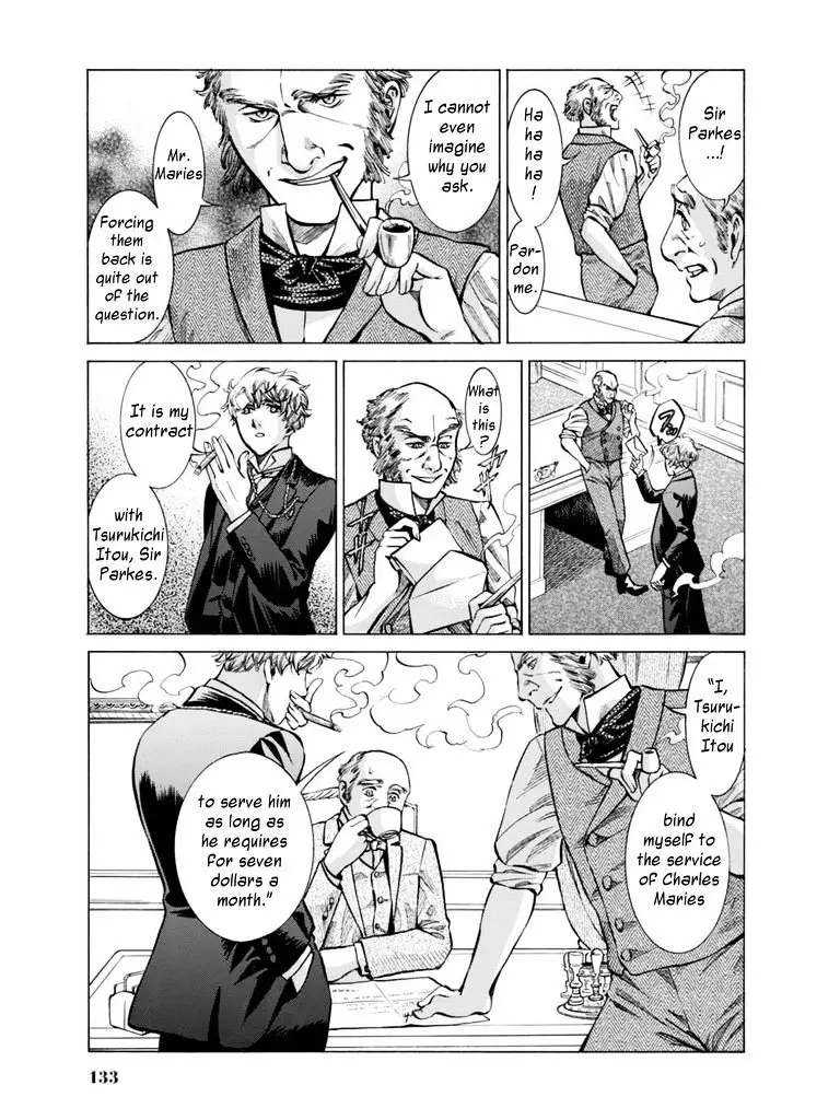 Fushigi No Kuni No Bird - 13 page 12
