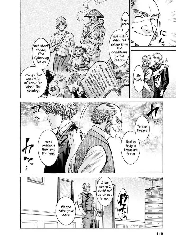 Fushigi No Kuni No Bird - 13 page 19