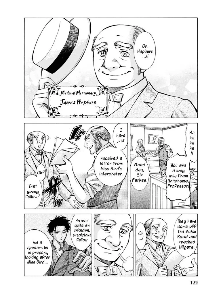 Fushigi No Kuni No Bird - 13 page 2