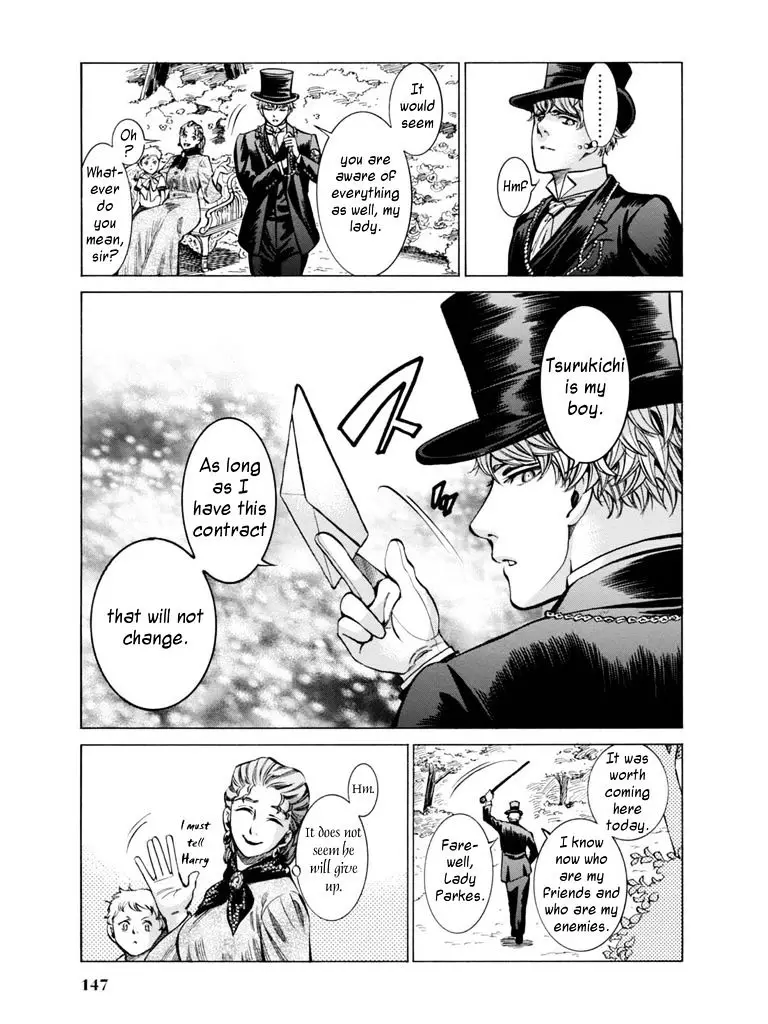 Fushigi No Kuni No Bird - 13 page 26