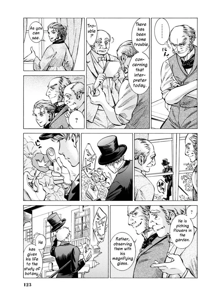 Fushigi No Kuni No Bird - 13 page 3