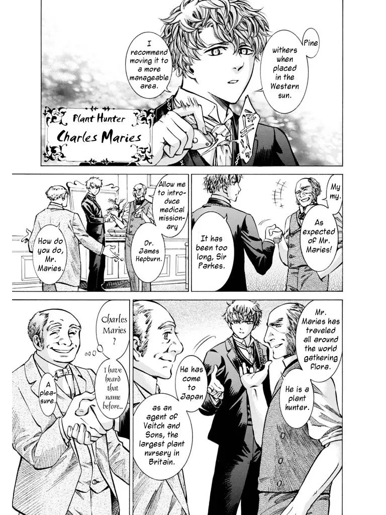 Fushigi No Kuni No Bird - 13 page 6