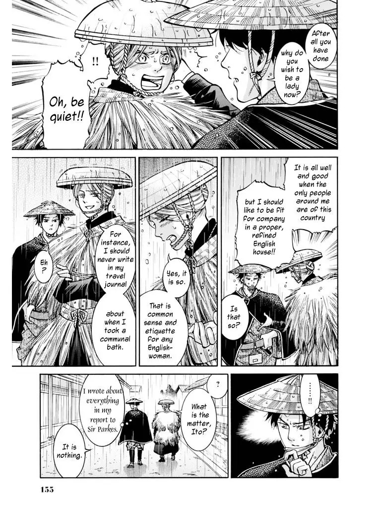 Fushigi No Kuni No Bird - 14 page 5