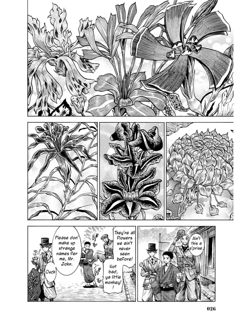 Fushigi No Kuni No Bird - 15 page 23