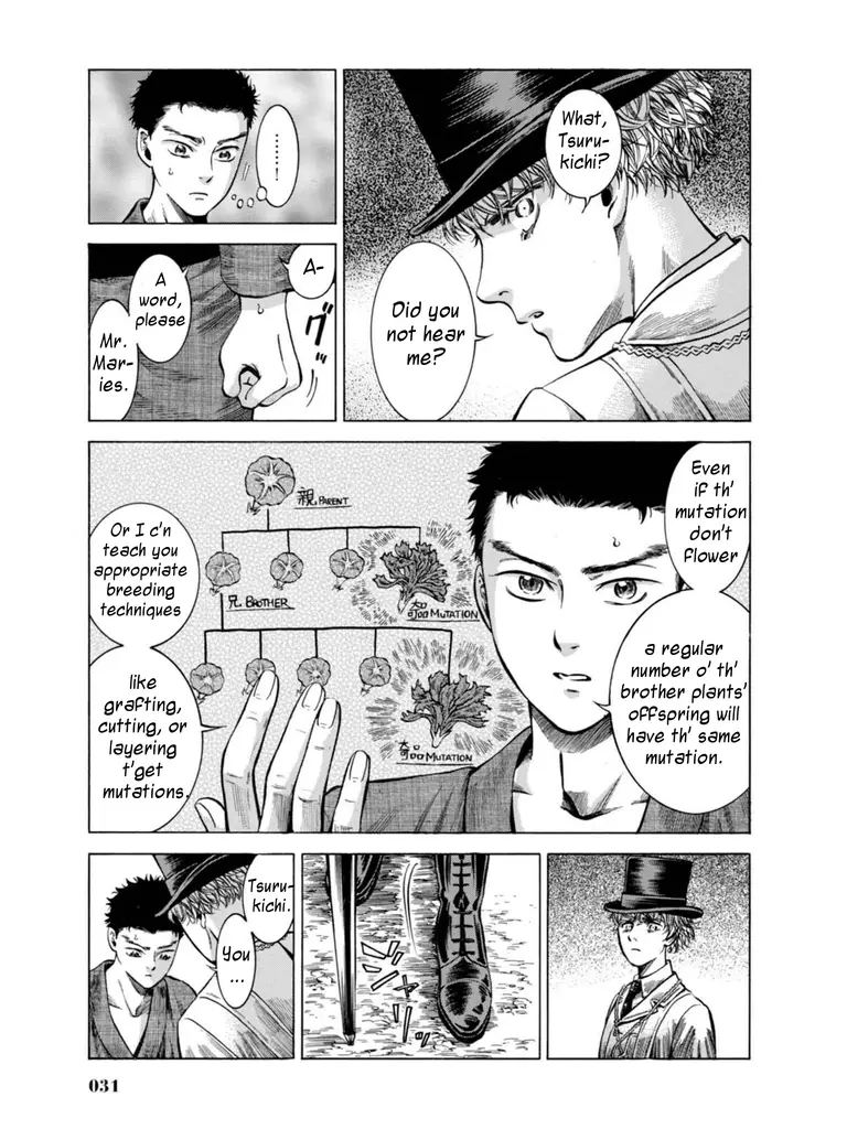 Fushigi No Kuni No Bird - 15 page 28