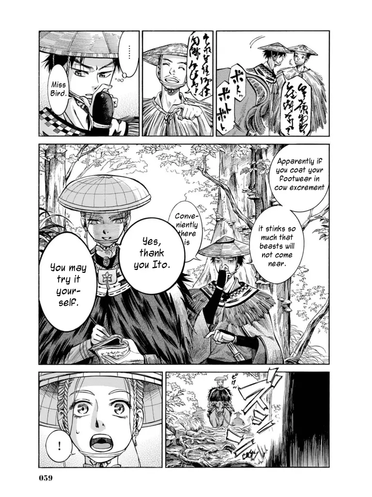 Fushigi No Kuni No Bird - 16 page 10