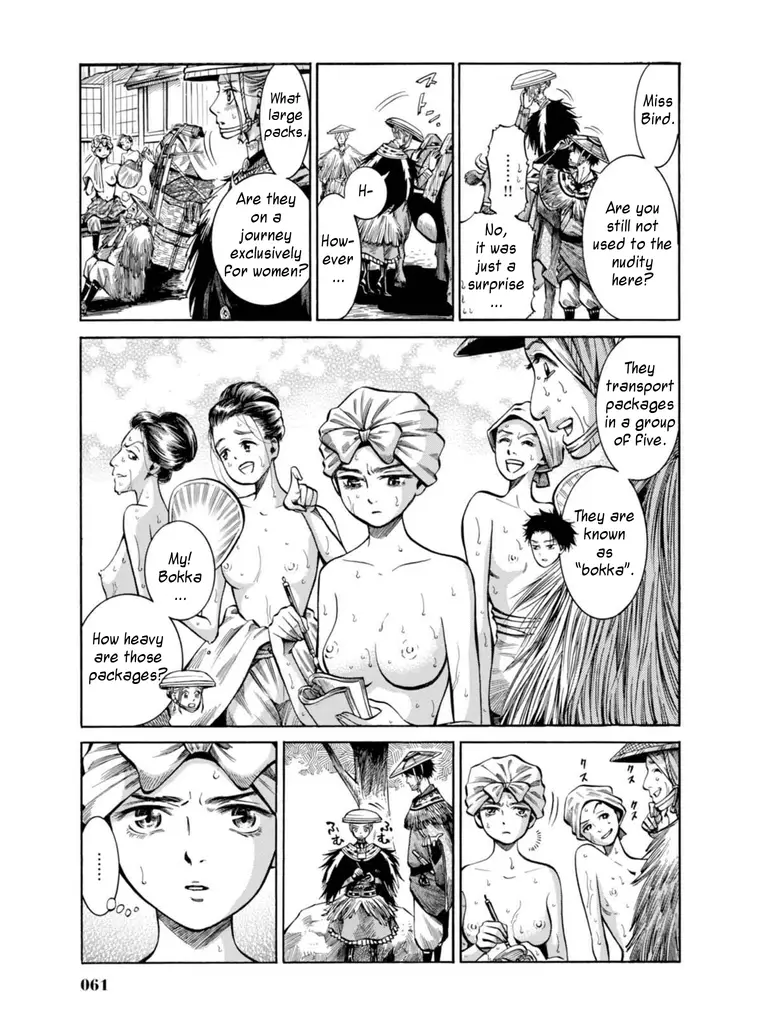 Fushigi No Kuni No Bird - 16 page 12