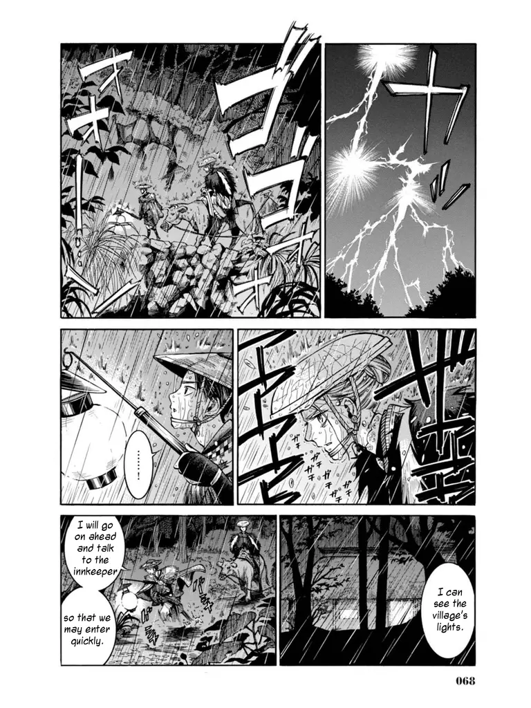 Fushigi No Kuni No Bird - 16 page 19