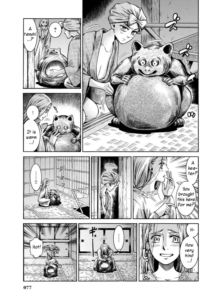 Fushigi No Kuni No Bird - 16 page 28