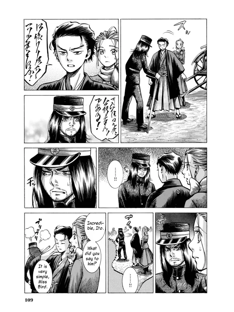 Fushigi No Kuni No Bird - 17 page 15