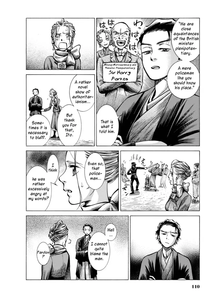 Fushigi No Kuni No Bird - 17 page 16
