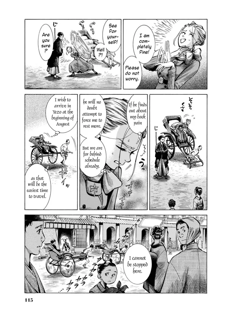 Fushigi No Kuni No Bird - 17 page 21