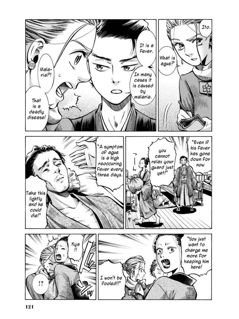 Fushigi No Kuni No Bird - 17 page 27