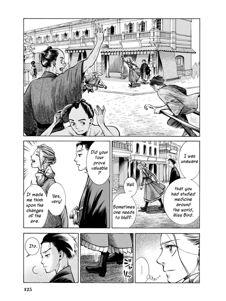 Fushigi No Kuni No Bird - 17 page 31