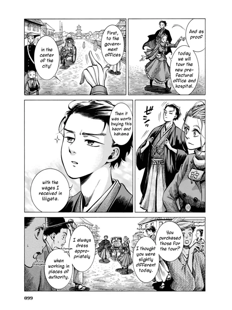 Fushigi No Kuni No Bird - 17 page 5